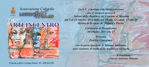 2015 - 10 ottobre Arteincentro (9° edizione)